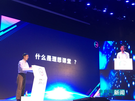 清华教授: 不要总以堵的心态看待新技术