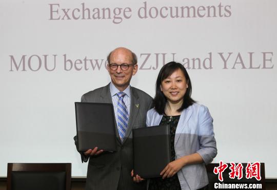 浙大与耶鲁大学强强联手培育生命科学领域顶尖人才