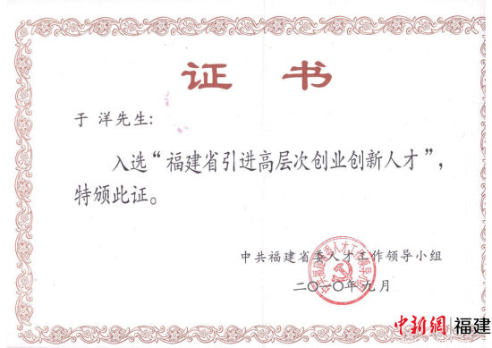 千人计划网