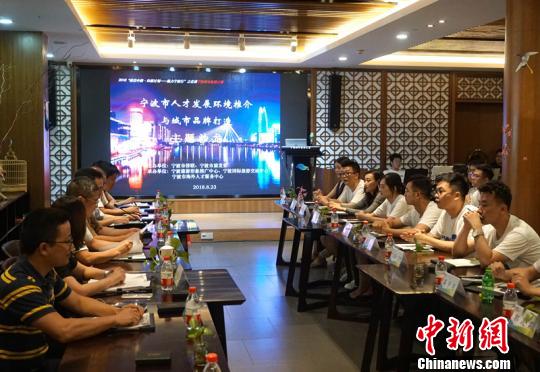 图为交流现场。 李伟强 摄 图为交流现场。 李伟强 摄