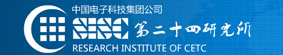 中国电子科技集团公司第二十四研究所
