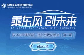 2025ȫʿļ