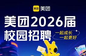 2026У԰Ƹ