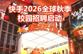 2026ȫ＾У԰Ƹ