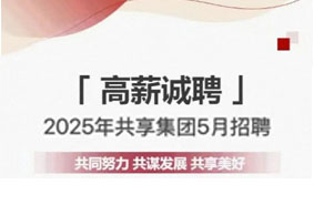 2025촺У԰Ƹ