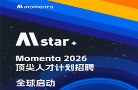 Momenta 2026Mstar˲żƻƸȫ