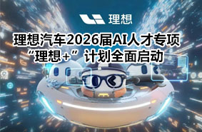 2026AI˲ר+ƻȫ